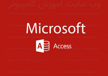 کارور Access